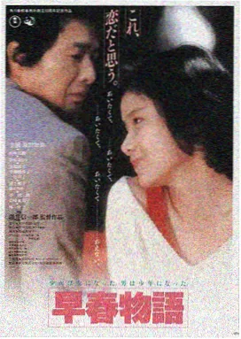 盗梦空间 - 星辰影院高清免费观看电影